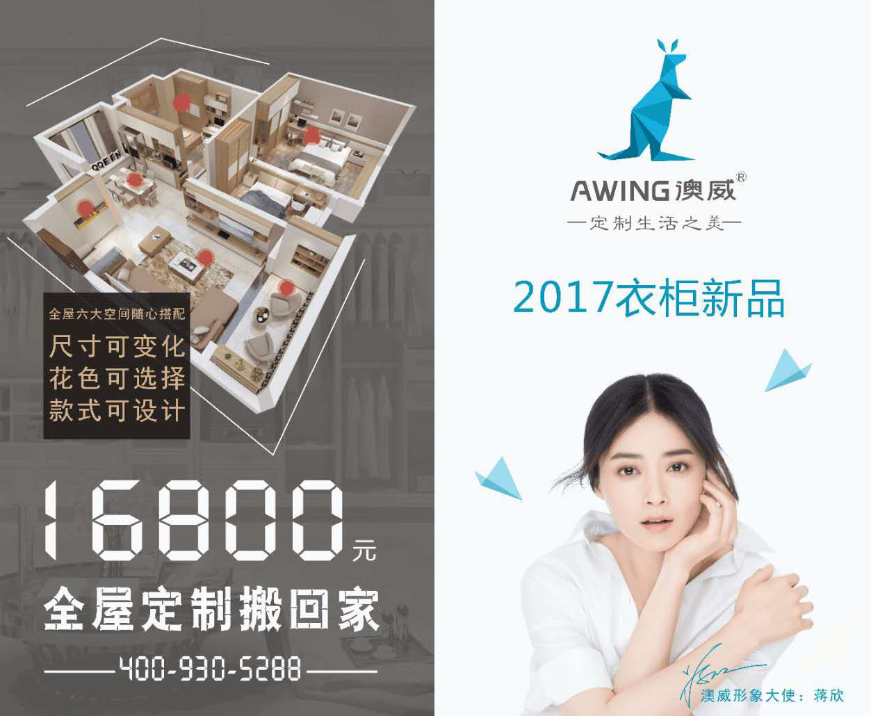 澳威門窗，門窗十大品牌